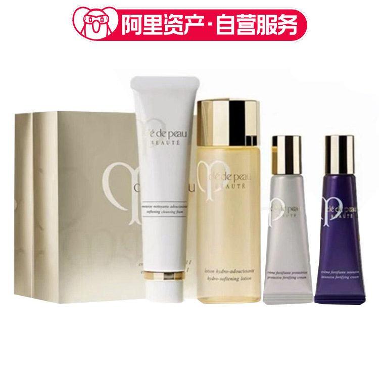 CPB肌肤之钥 光彩水乳护肤套装 盈润透亮维稳修护