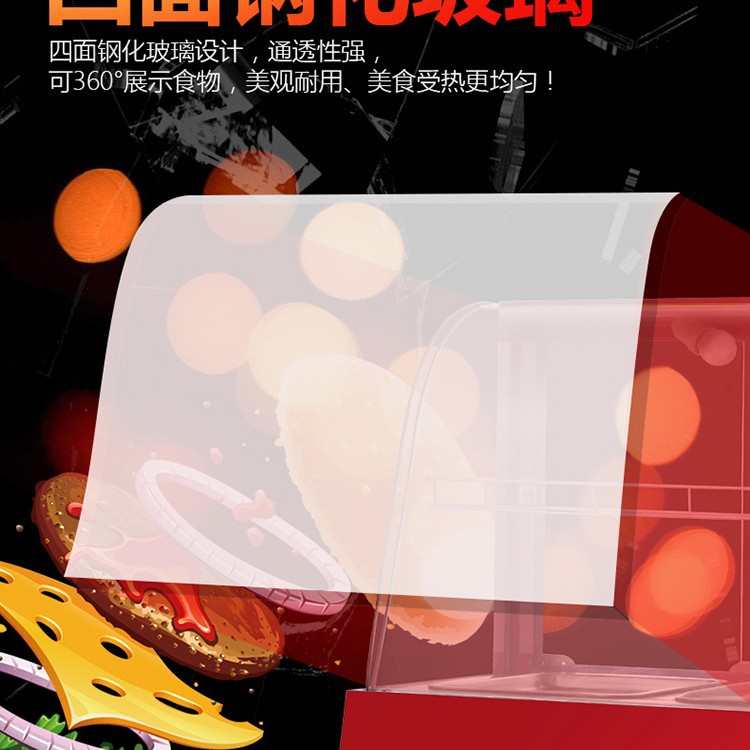 保温柜商用保温箱加热恒温箱食品展示柜小型台式蛋挞板栗面包饮料