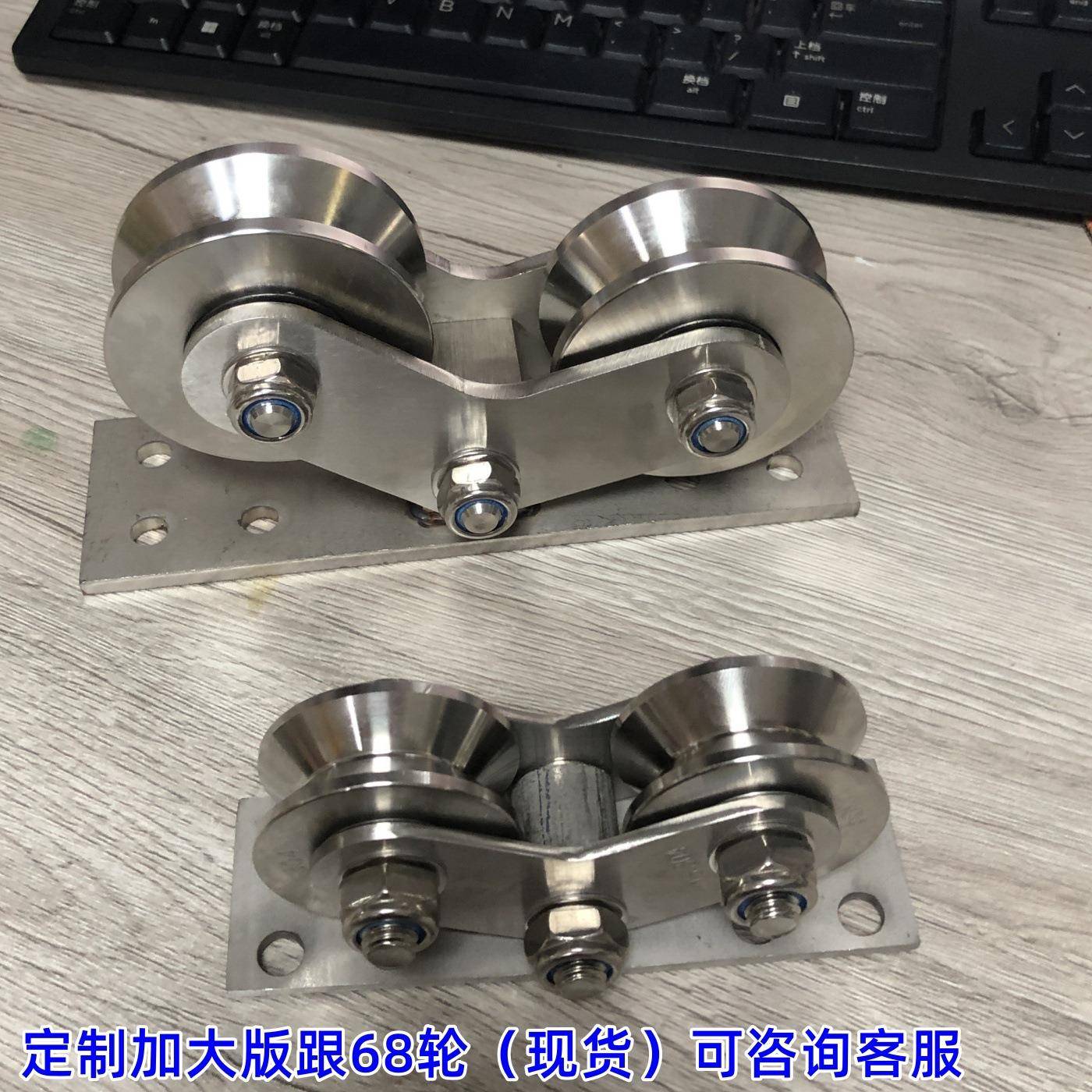 304不锈钢带板双轮门48直径平移型滑轮HUV槽大门地下轮承轴轨265