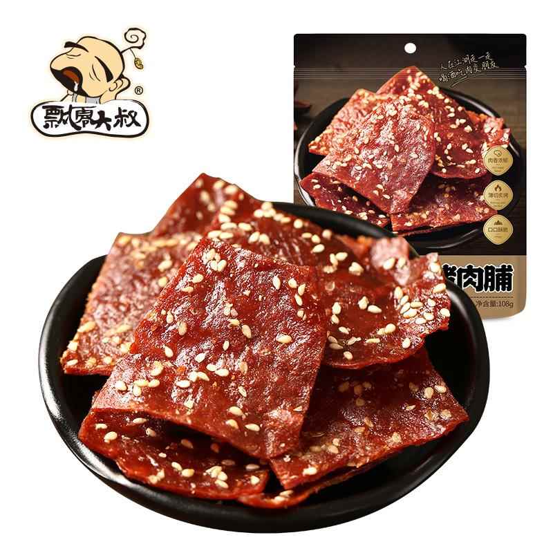 飘零大叔酥脆猪肉脯108g薄香脆片肉干 干靖江特产高原味蛋白零食