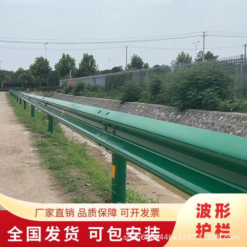 波形公路护栏热镀锌榆林波形防撞栏国道安康乡村道路波形梁钢护栏