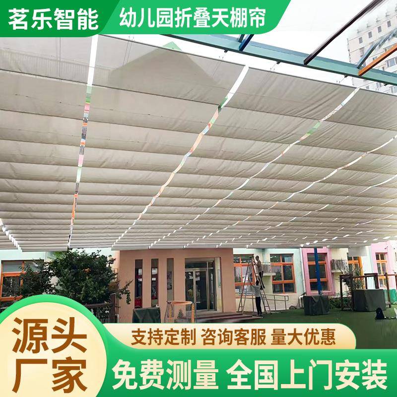 电动折叠户外遮阳帘隔热泳池遮阳棚伸缩天棚帘伸缩fcs折叠天棚帘