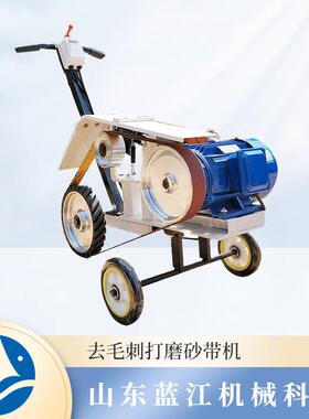 手推式拼接焊缝打磨机 小型手推式砂轮机 磨削钢板焊缝砂带机