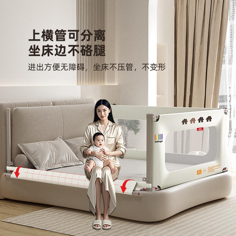 床围栏儿童防摔婴幼儿床防护栏加高防掉宝宝U型免钉可升降床护栏