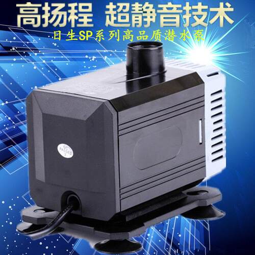 日生SP-6000/7800/9000/9000A水陆两用静音潜水泵高扬程抽水泵