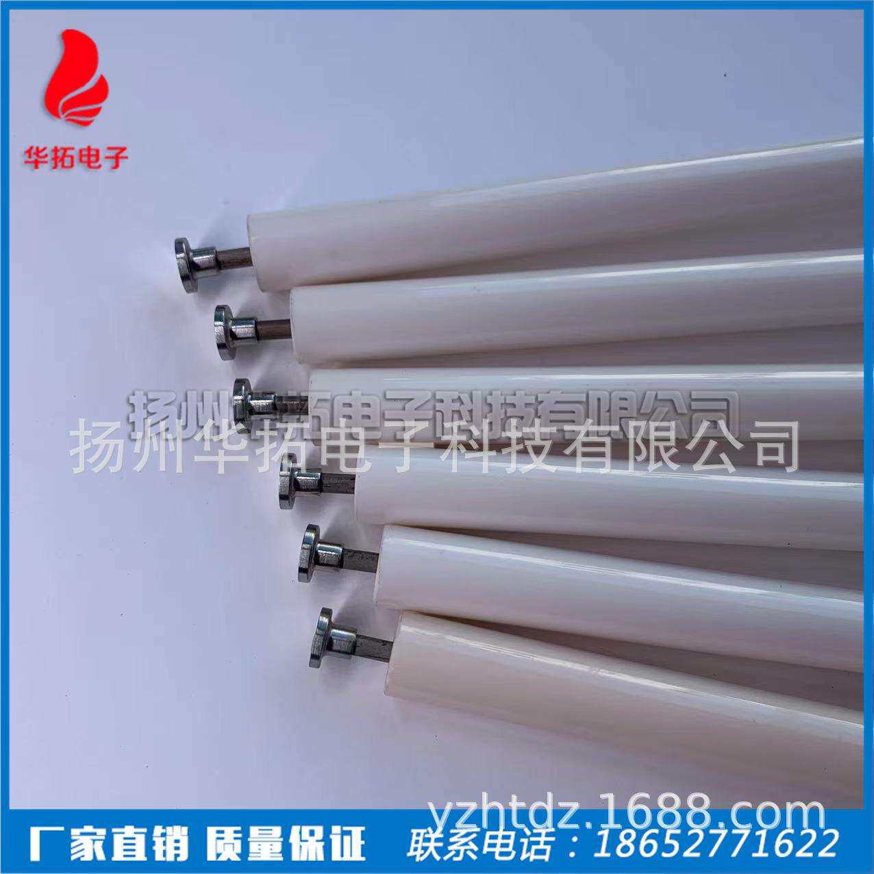 燃烧器点火棒 陶瓷电极 烧嘴点火电极
