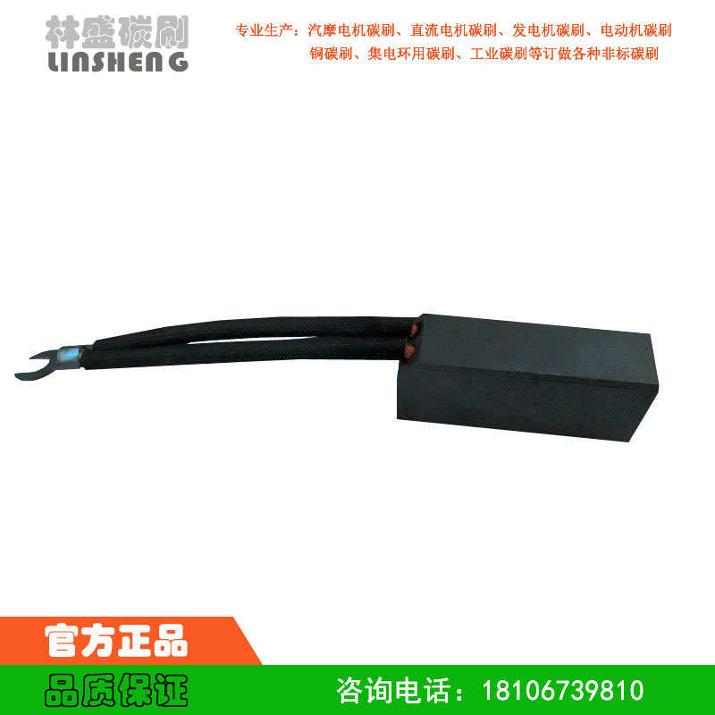 厂家直销 发电机励磁碳刷D172电刷25*32*100
