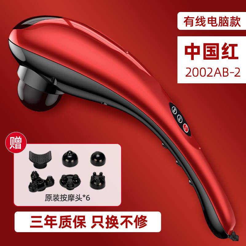 正品立昌海按腰摩器棒仪肩颈部多功能全身豚捶背颈电动手持式椎敲