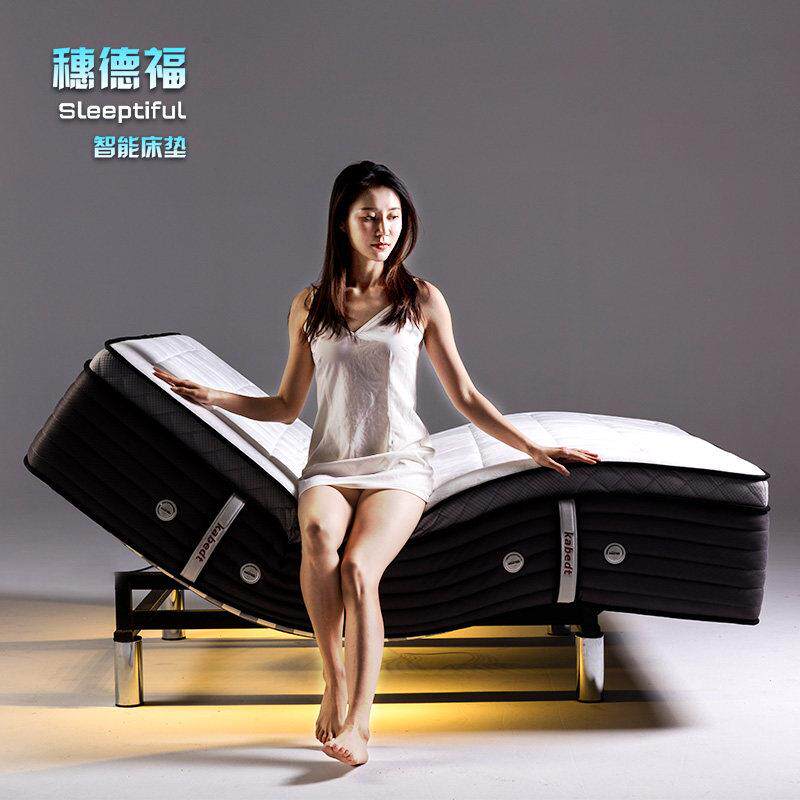 智能床垫多功能按摩床垫乳5cm定制全自动电动升降老入孕妇婚床