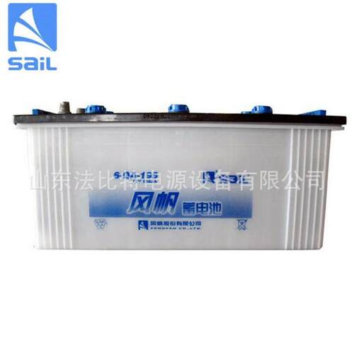 杭州风帆铅酸蓄电池N200/12V200Ah船舶用 重型卡车SaiL风帆N200