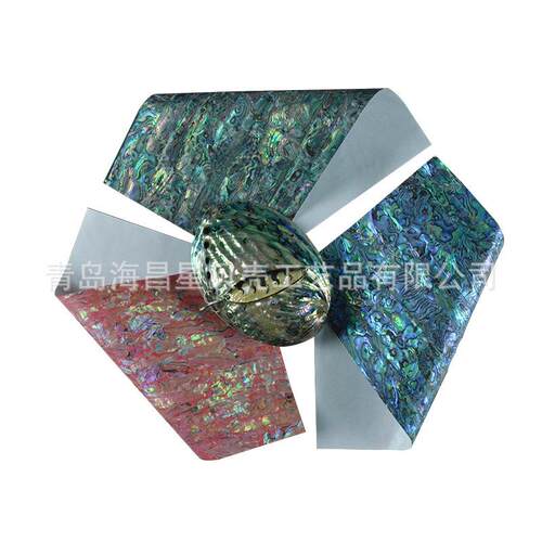 加工140x240mm可弯曲软贝壳纸乐器家具首饰盒装饰薄片天然贝壳纸