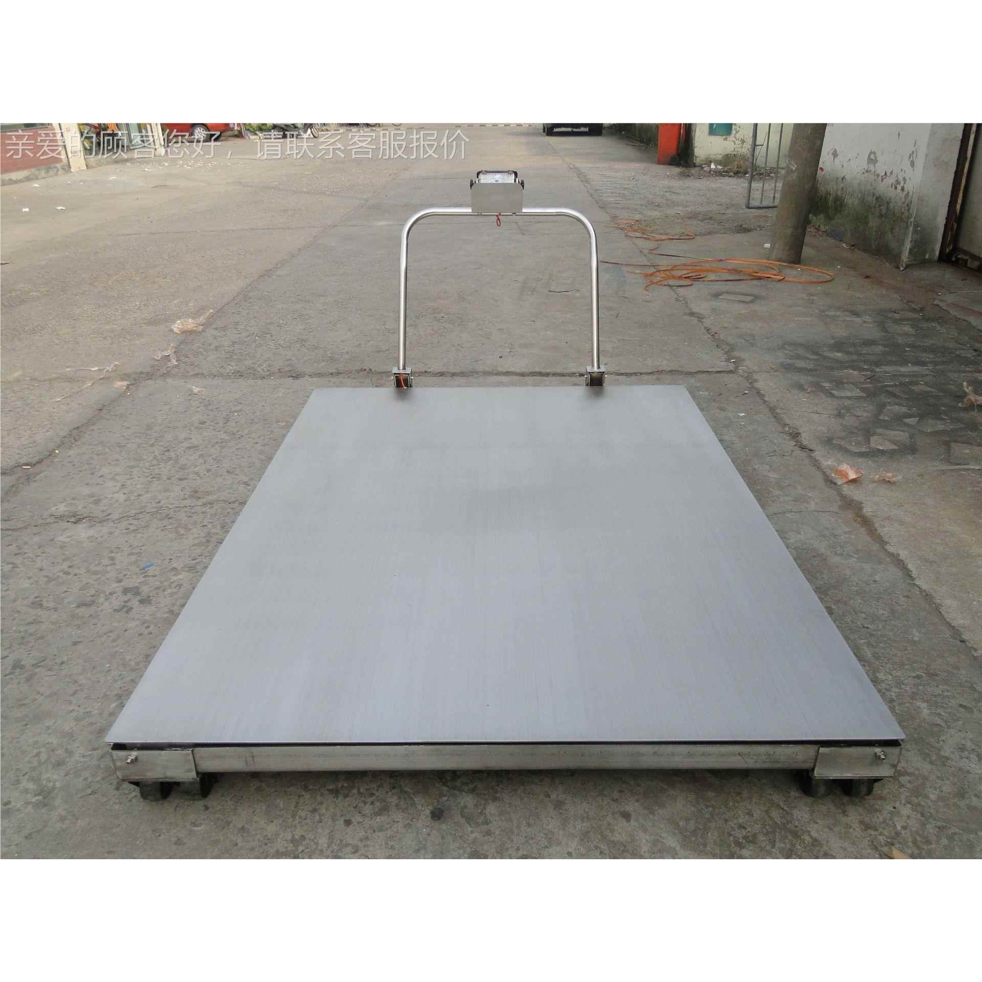 加厚防不锈SCS钢电子子台秤爆2吨全304材质工厂用防水平电秤小地