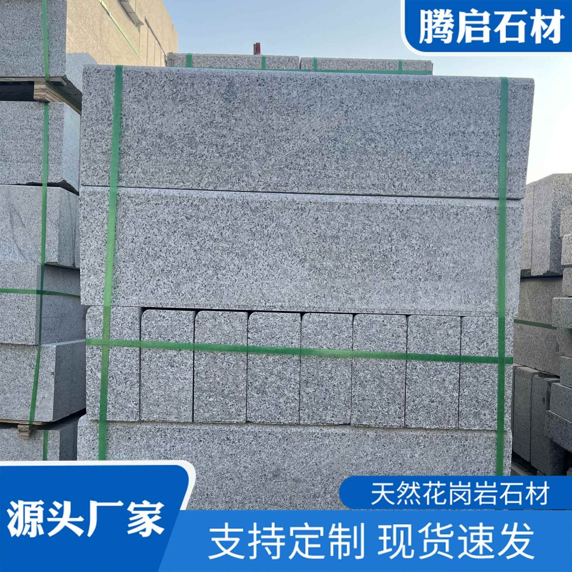 花岗岩路沿石厂家直供建筑施工芝麻灰路边石小区林荫路边路侧石