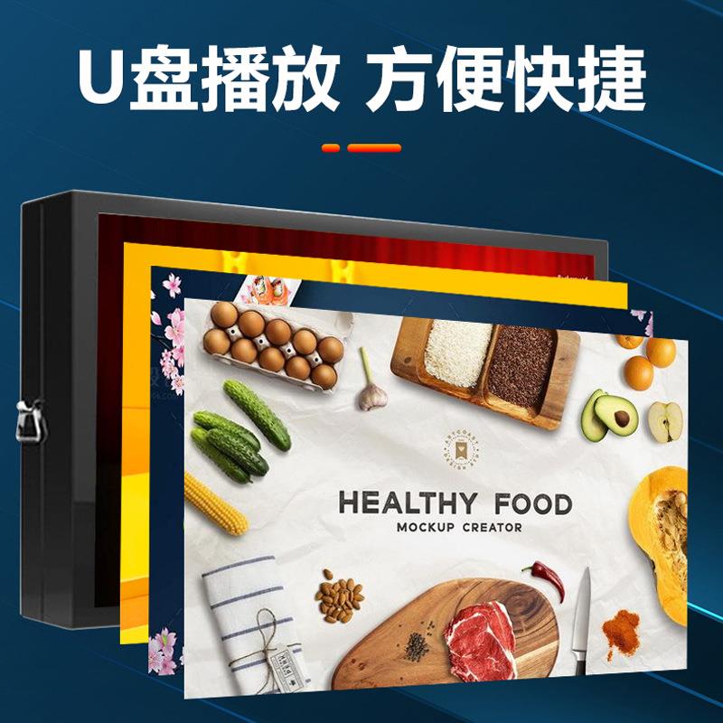 户4广告机宣传栏式一壁挂防外水高立亮液晶显示多媒体触摸屏体机