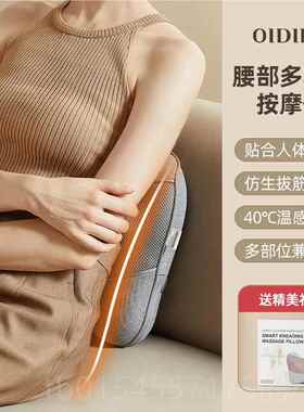 正品七夕礼物男友生老日礼物送仪女友婆情侣按摩腰靠枕垫按摩送器