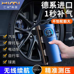 匸米车载无线充气泵大功率便携式 充电打气筒轿车电动车家两用 新款
