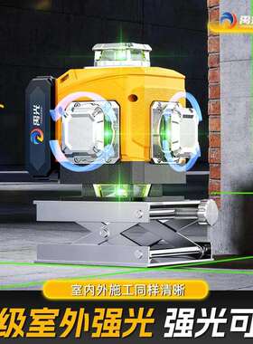 禹光星辰新款室外超亮绿光高精度自动安平墙地两用强光精准水平仪