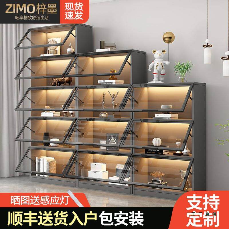 自由组合格子书柜带玻璃门轻奢现代防尘展示定 制整墙客厅书架
