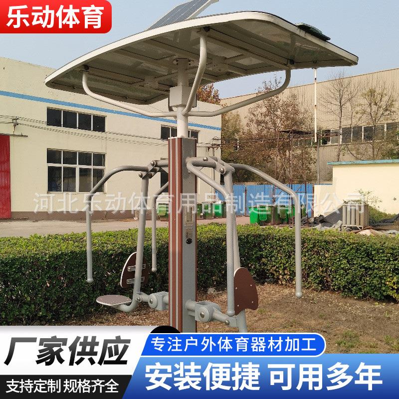 智能坐推训练器小区公园广场社区老年人室外健身路径坐推仪
