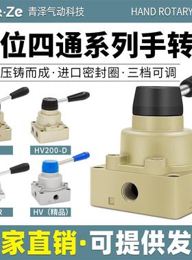 气缸HV气动开 关02手动阀200B手转阀200D气阀控制阀03换向阀手扳