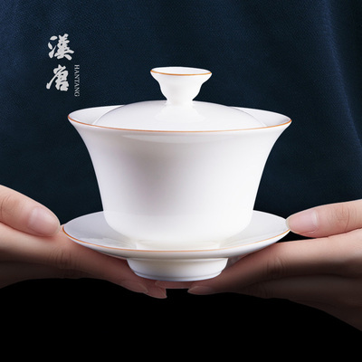 汉唐白瓷三才盖碗手工釉下描金功夫茶具三炮台茶碗大号泡茶碗
