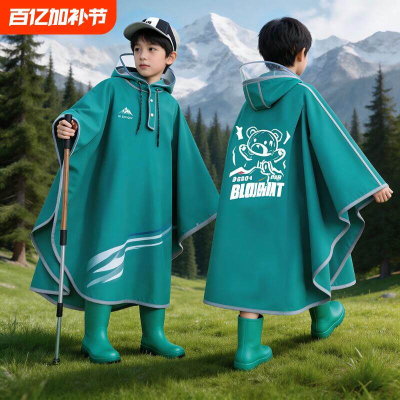 儿童雨衣带书包位斗篷式雨男女童中小学生防暴长款雨披新款自行车