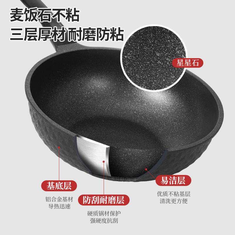 高档日 新款SAWKI麦饭石锅炒油锅不粘A锅本无烟平底锅具家用平底
