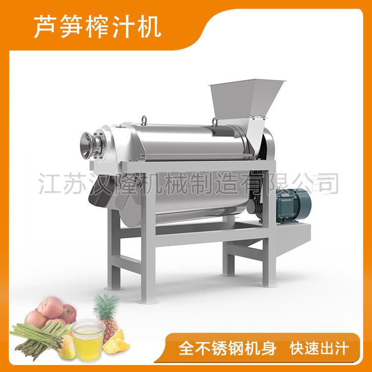 厂家销售不锈钢小型商用芦笋黄瓜雪莲果葡萄荔枝螺旋榨汁机