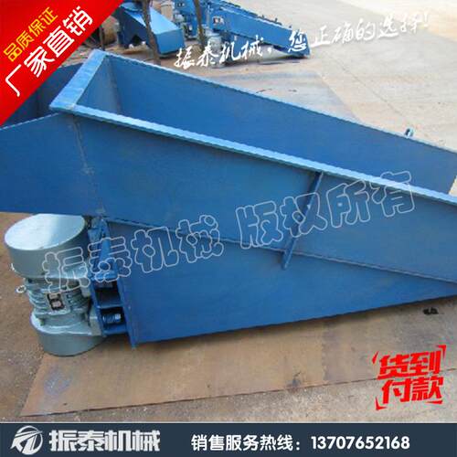 GZG机ZG130-6电振动给料机 振动机给机 料电振动加料机