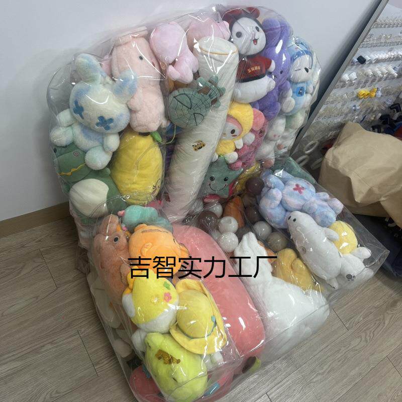 懒人沙发 充气透明沙发,可装娃娃,不可充气