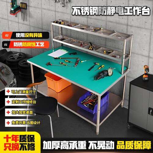 维修工间台焊接作工作台防电工作台XWS静汽修工作台操作台车多功