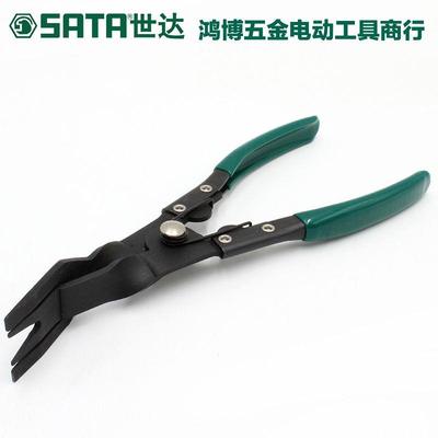 SATA世达塑料铆钉拆卸钳汽车门板卡扣起子钣金工具修复凹陷09408