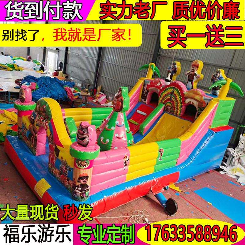 儿童充气城堡家用室内小型气堡宝宝游乐场滑梯蹦床跳床