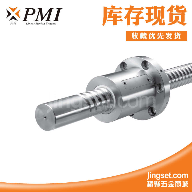 银泰PMI滚珠丝杆副螺母套装研磨滚珠丝杠1204/1605/2005/2505螺杆