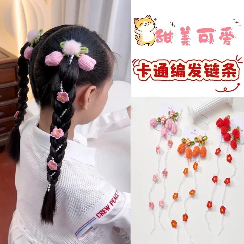 卡通编发链珠珠流苏发夹小女孩公主头饰女童发卡头花对夹yf