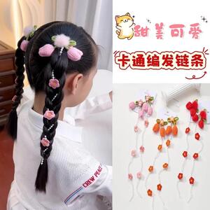 卡通编发链珠珠流苏发夹小女孩公主头饰女童发卡头花对夹yf