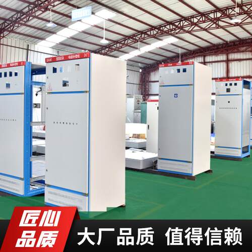 光伏并网柜电机水泵恒压供水不锈钢PLC控制柜星三角启动柜ES柜