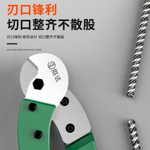 胜达工厂现货高锰钢锻造断线钳 手动电缆电线剪 省力长臂钢丝绳剪