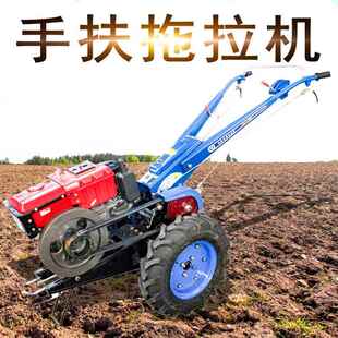 手扶拖拉机旋耕机家用水田耕地机多功能起垄犁地机小型农用培土机