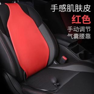 空kqyk气靠车载护腰腰驾车驶员座椅靠垫腰部支撑靠背腰枕垫汽腰托