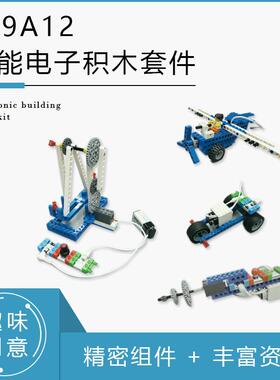 EK9A12动力机械增强套件