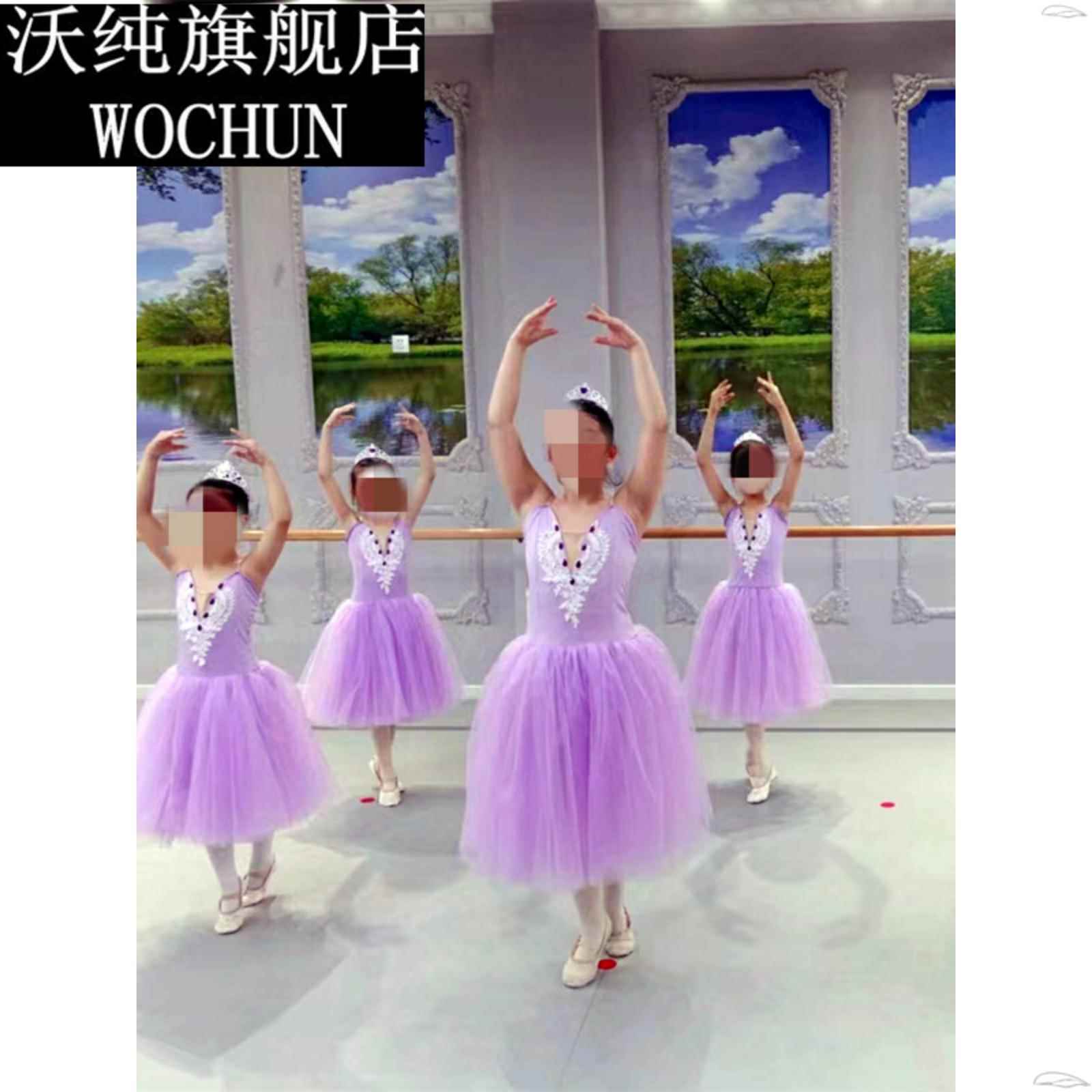 儿童芭蕾舞演出服长纱裙女童花仙子 芭蕾舞蓬蓬裙表演服舞台装