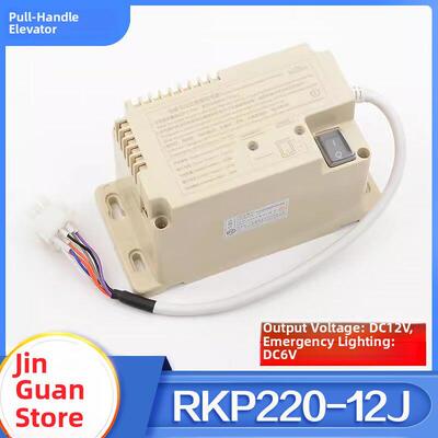拉把电梯应急电源RKP220/12J轿顶应急照明电源适用宏大HOSTING