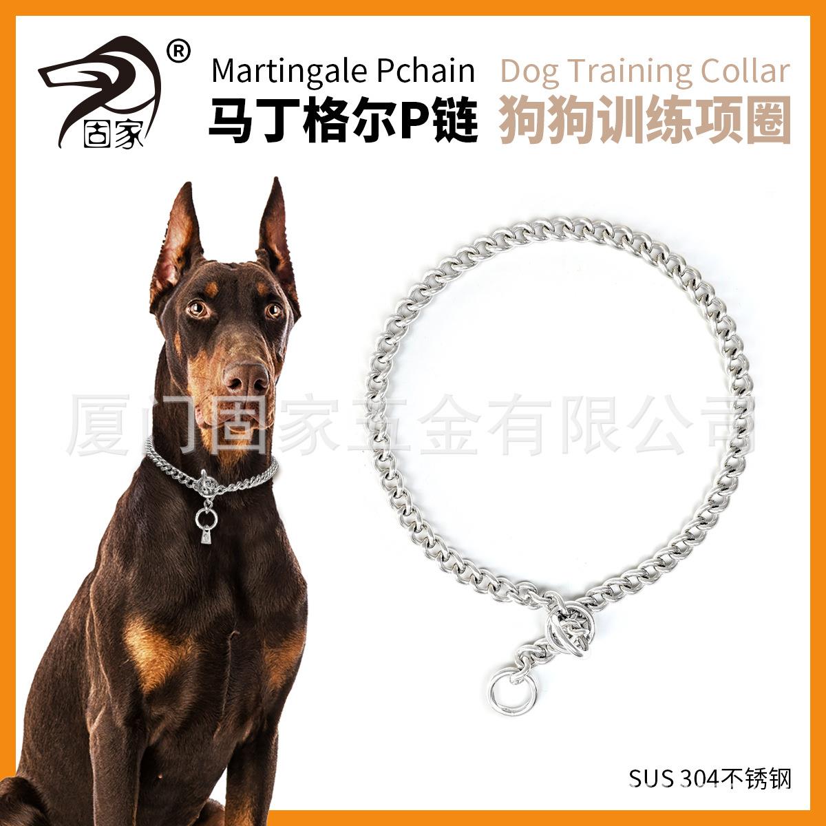 固家 厂家直销 不锈钢狗链 P字链 狗项圈 单目颈链 宠物用品