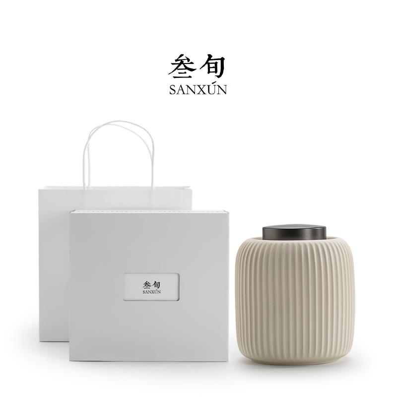 叁礼旬陶瓷CYG-962茶罐普洱茶叶罐密罐家用大封号半斤装储存罐收