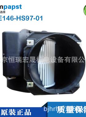D2E146-HS97-01德国ebmpapst新风空气净化流层床用风机