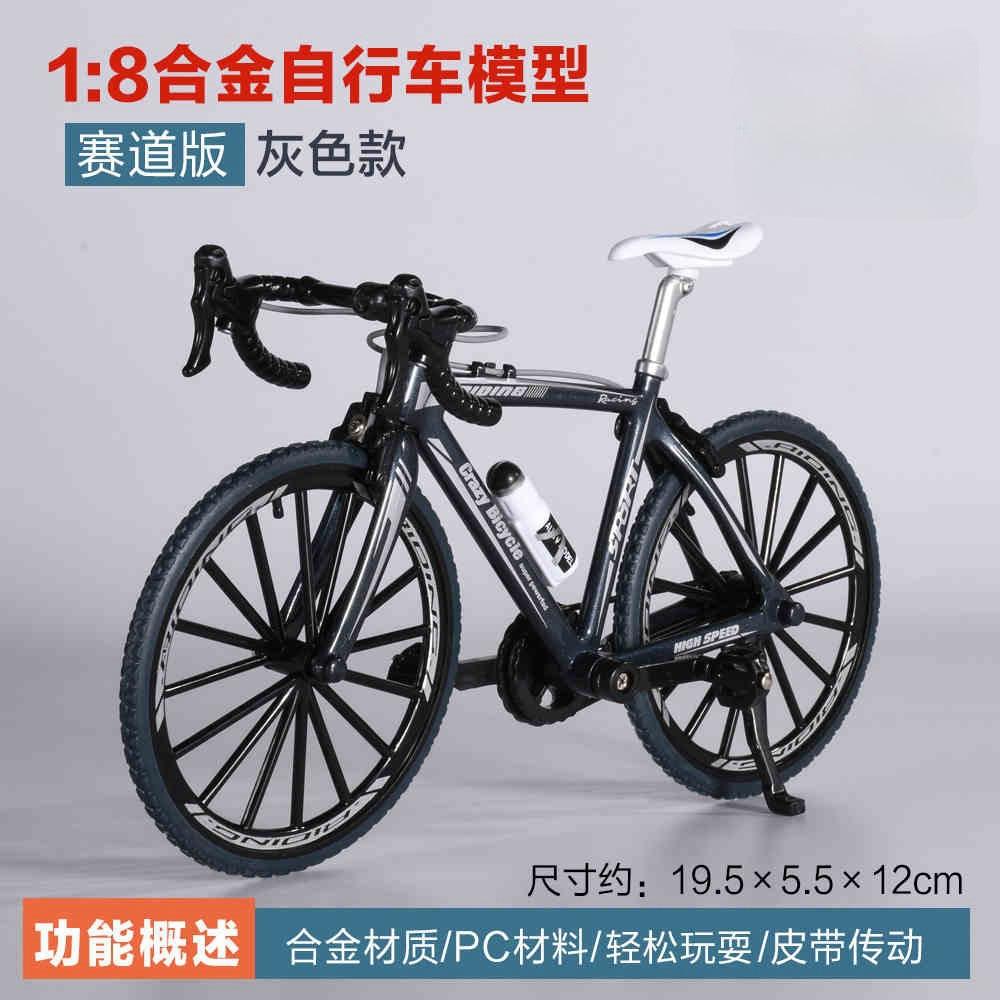 自行车山地车跨境合金收藏车模