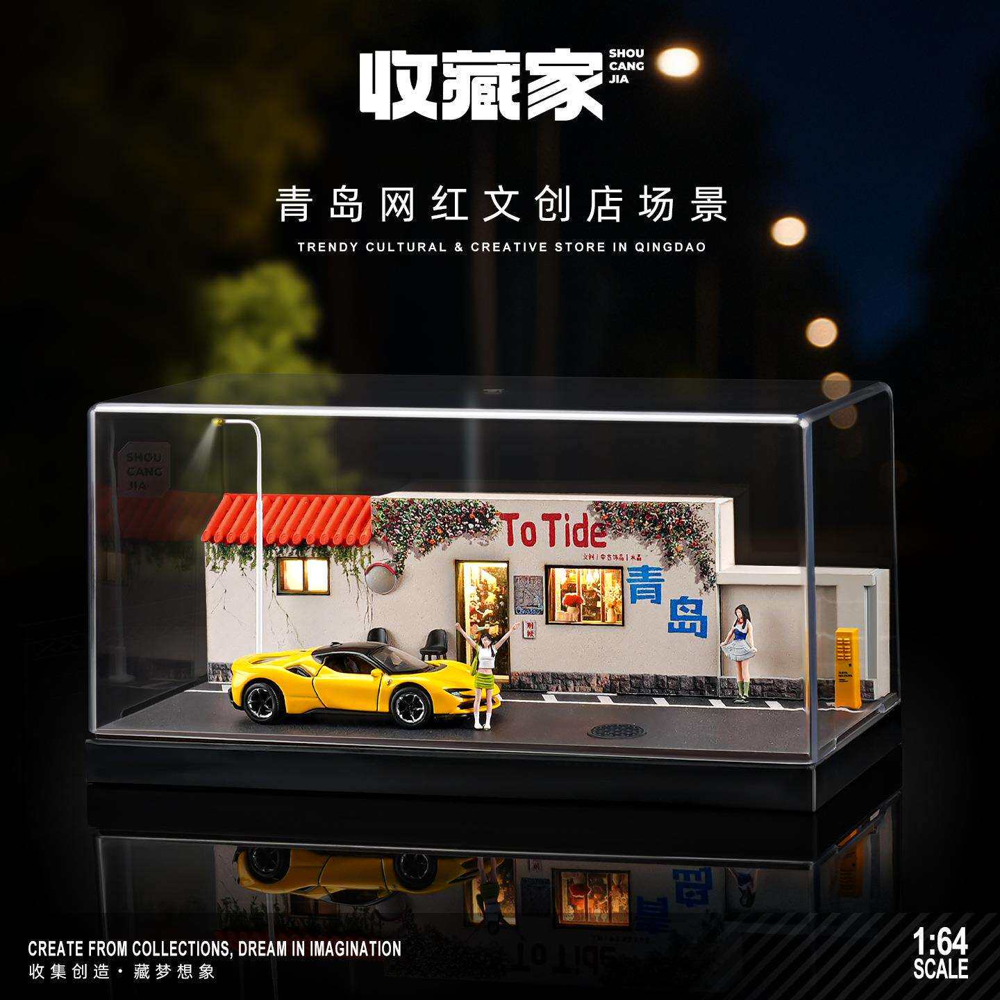 青岛文创花墙场景模型 1/64微观建筑带灯微摄影装饰立体桌面摆件