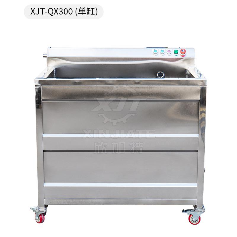 锈单缸双缸BTW水果蔬菜清机洗机商不用超钢声洗叶菜鼓泡震动去泥
