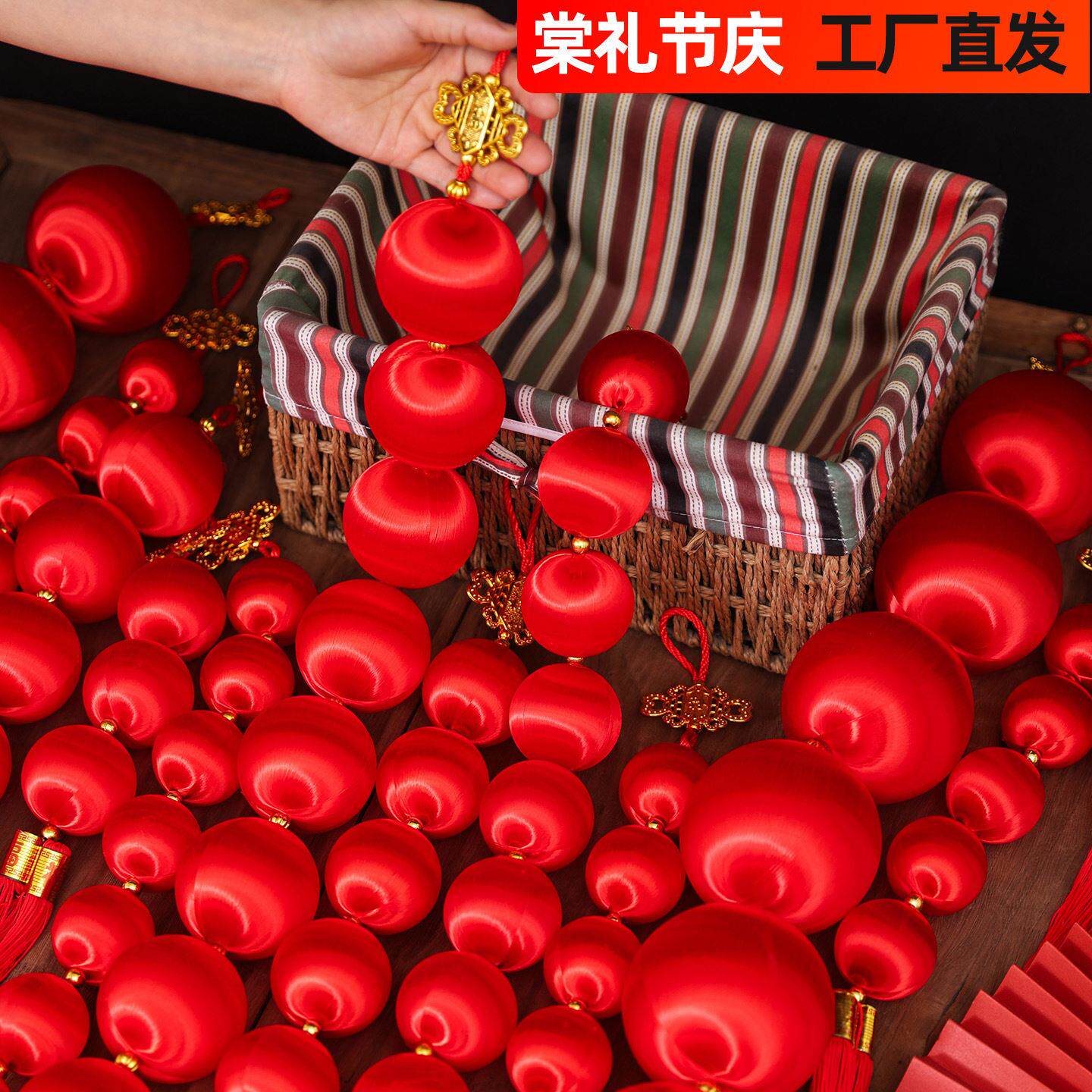 2026新款小灯笼挂饰春节用品过年灯笼串连串挂件年货装饰用品